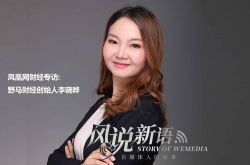 8分钟科普!安康有限责任公司_哔哩哔哩